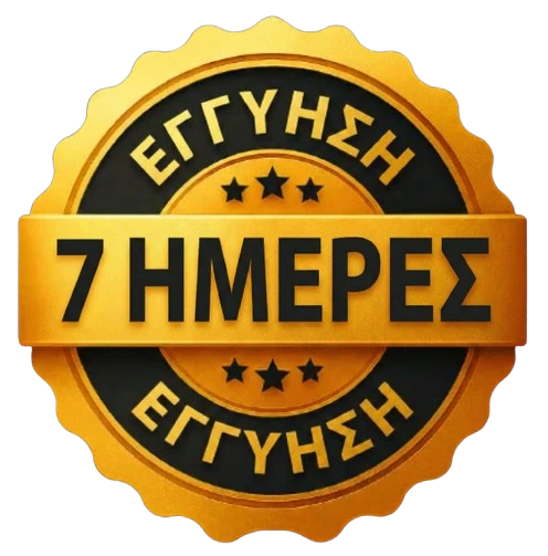 Σήμα εγγύησης 7 ημερών